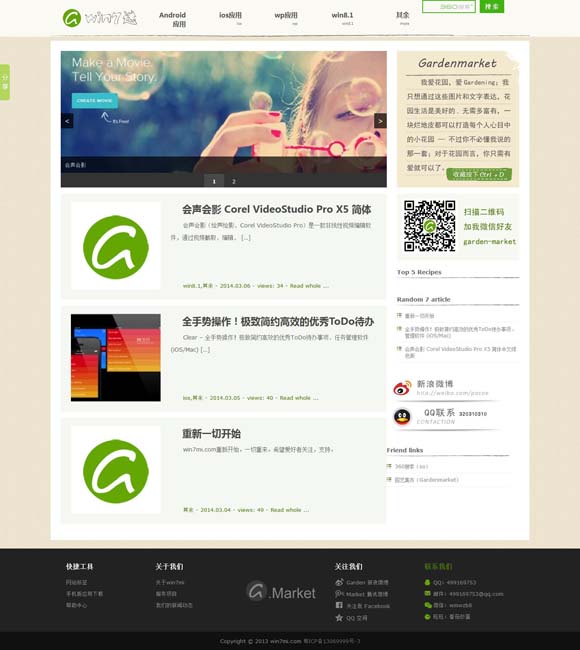 118图库彩色厍图印刷图的功能 6部国产超级大片逐鹿春节档